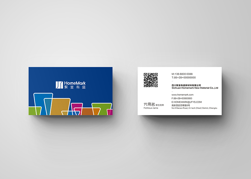 日喀则市VI设计