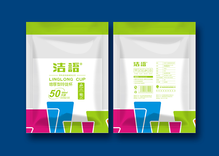 日喀则市VI设计公司