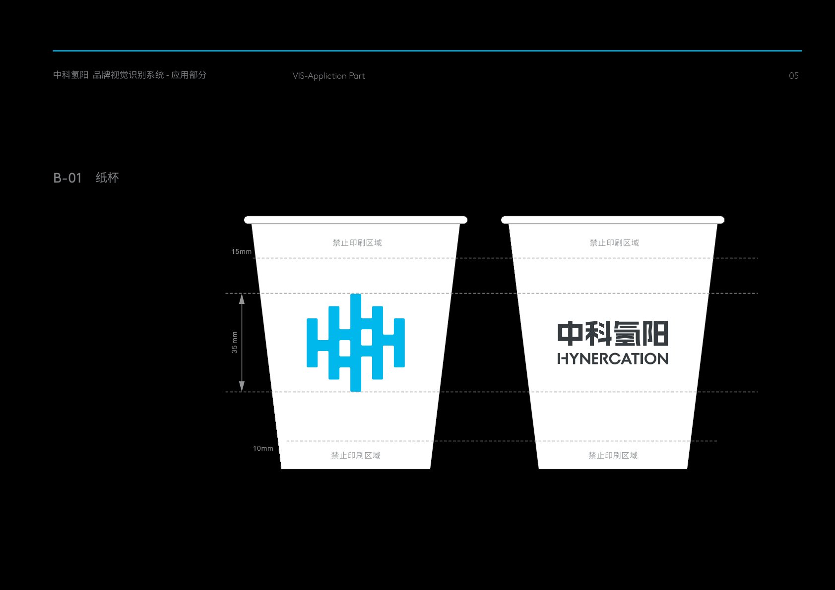 日喀则市VI设计公司