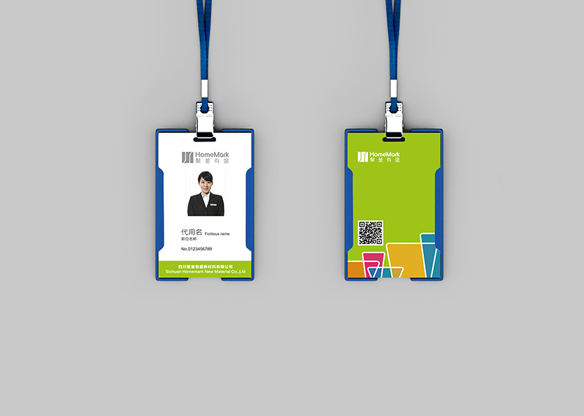 日喀则市VI设计公司