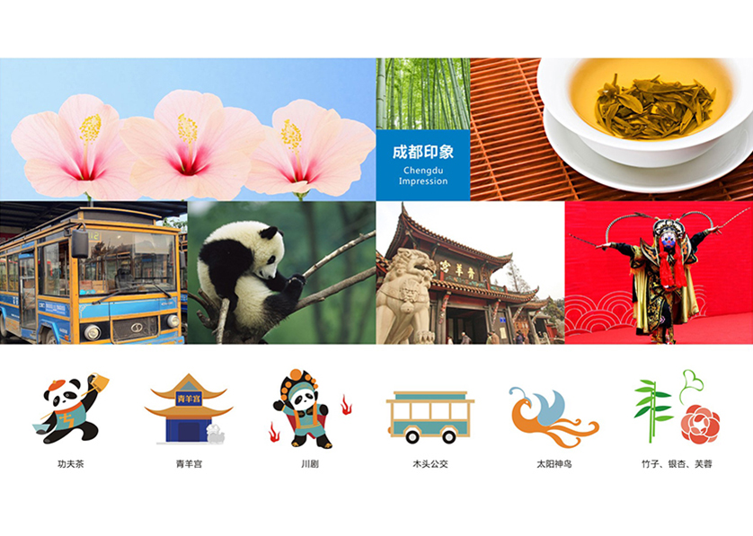 日喀则市VI设计公司